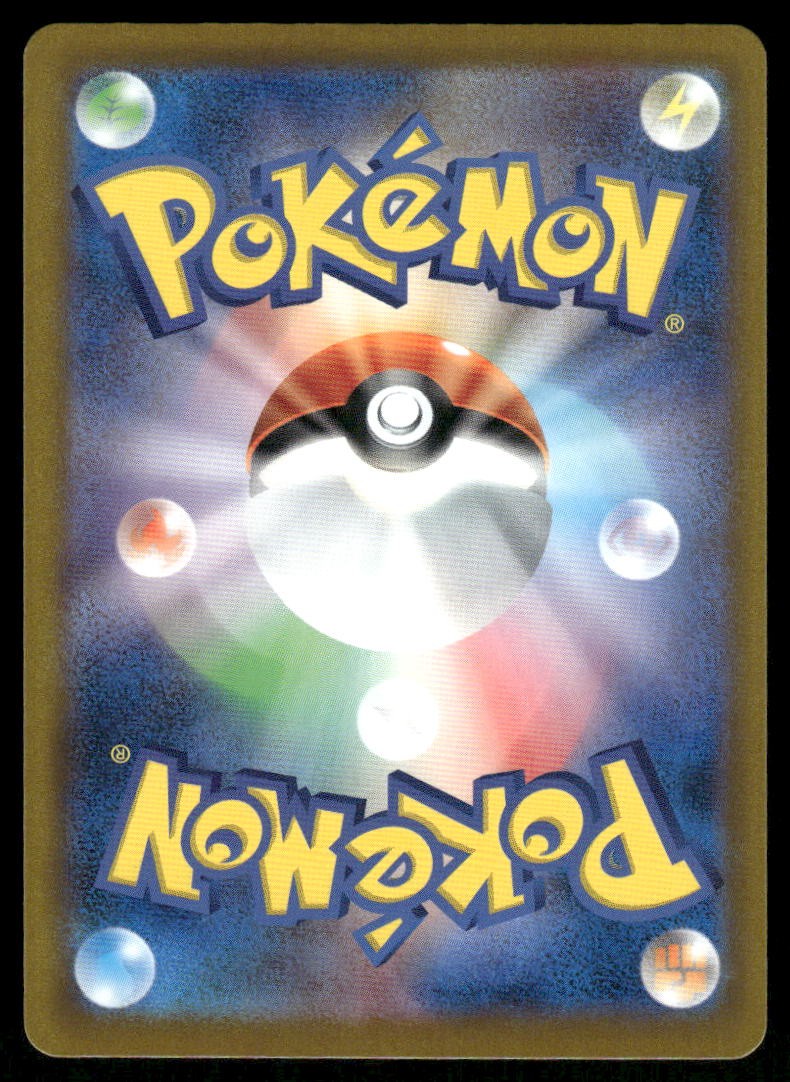 Pokemon Cards Galarian Obstagoon 209/193 MEGA Dream ex holo Art Rare Japanese NM1