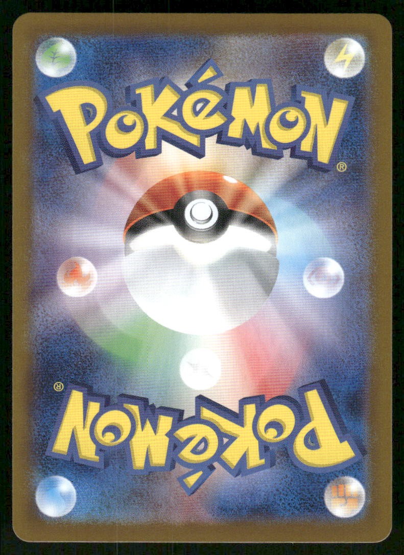 Pokemon Cards Zamazenta 107/098 Glory of the Rocket Gang Art Rare Japanese NM1