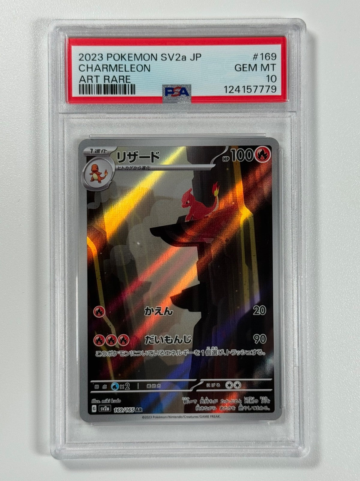 Pokémon Cards: Charmeleon 169/165 PSA 10 Japanese AR Pokemon 151 GEM MINT0