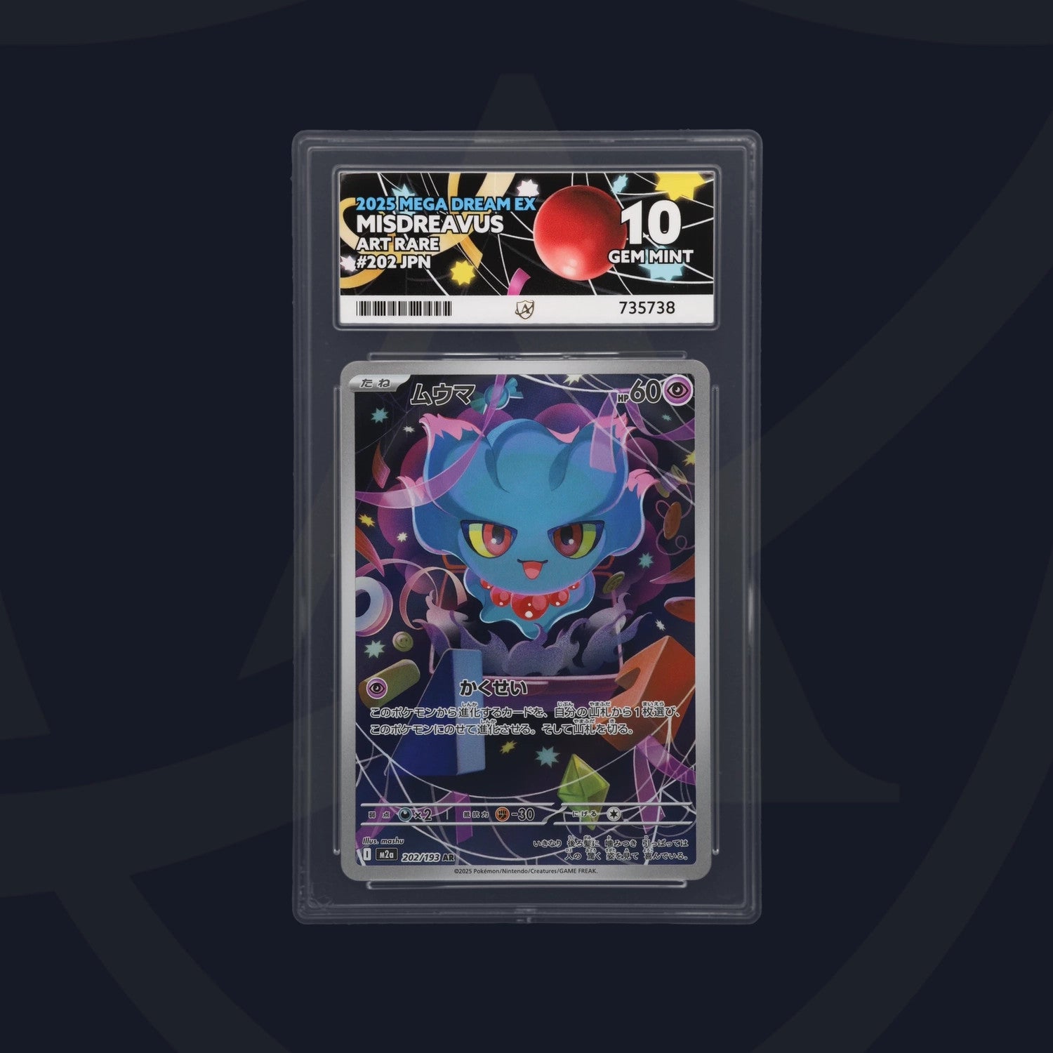 Pokemon Cards Misdreavus 202/193 ACE 10 MEGA Dream ex Art Rare Japanese GEM MINT0