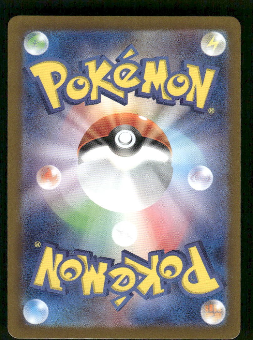 Pokemon Cards Meowscarada EX 014/190 Shiny Treasure ex Double Rare Japanese NM1