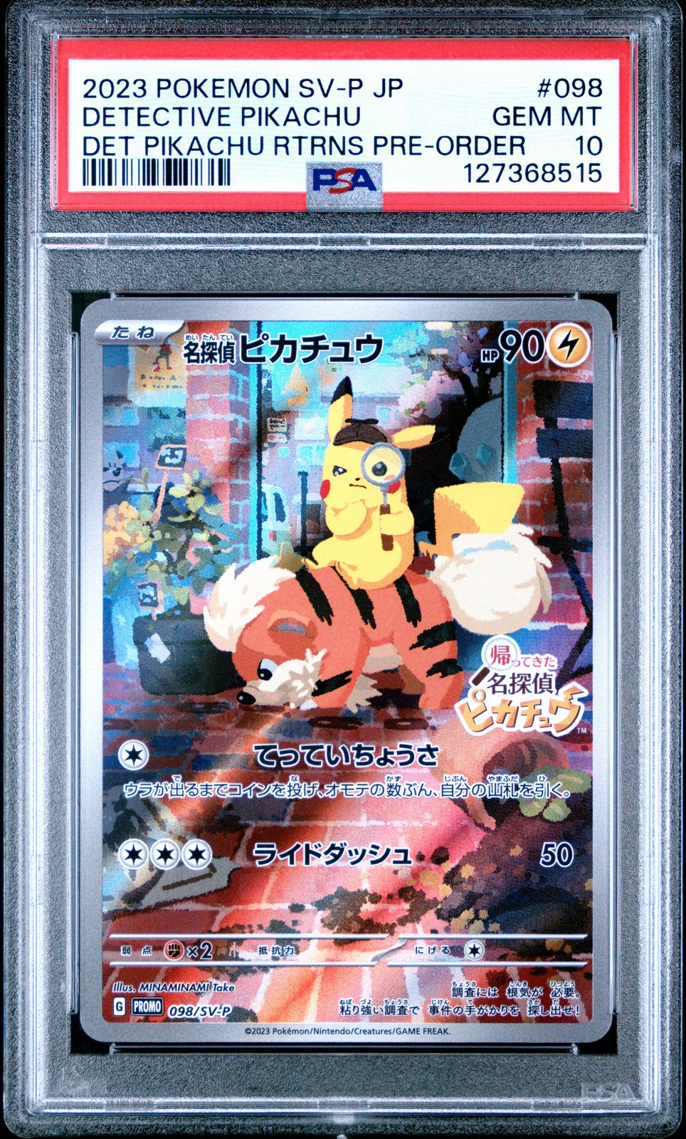 Pokemon Card Detective Pikachu 098/svp Returns Preorder Japanese PSA 100