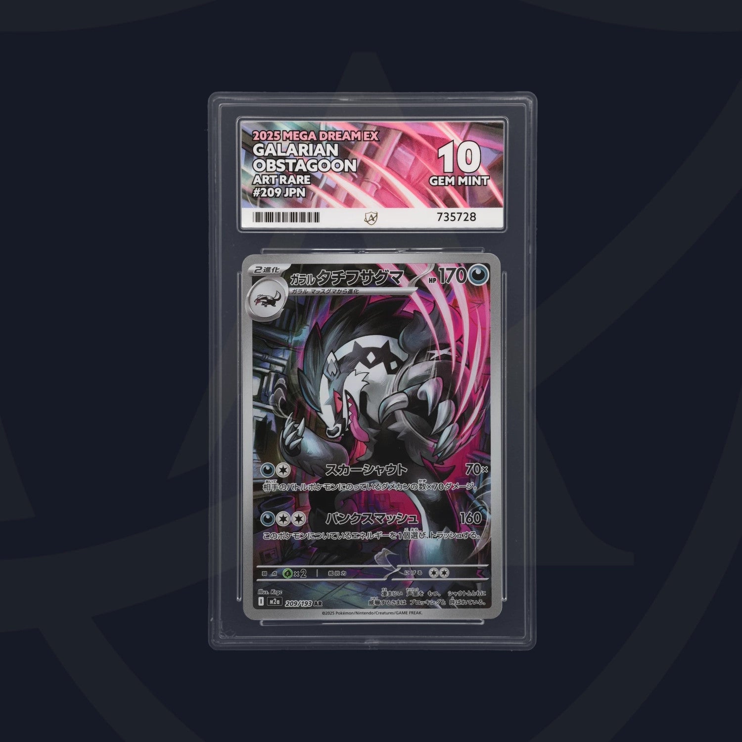 Pokemon Cards Galarian Obstagoon 209/193 ACE 10 MEGA Dream ex Japanese GEM MINT0
