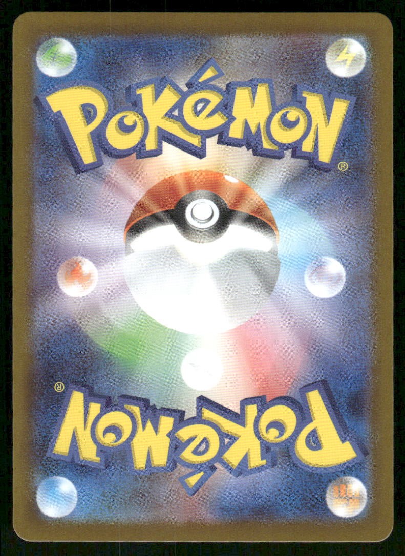 Pokemon Cards Victini 012/086 Master Ball Black Bolt Rare Japanese NM1