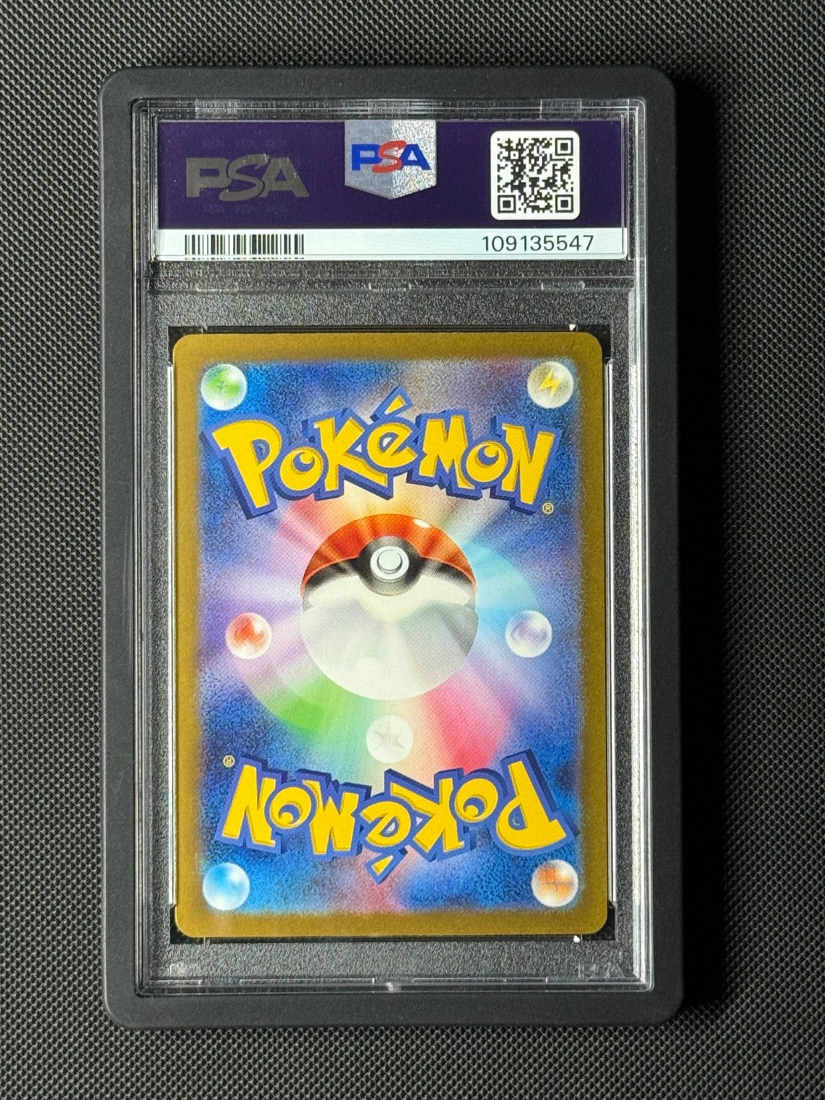 PSA 10 Charizard ex 349/190 SAR Japanese Pokémon Card Shiny Treasure EX GEM MINT1