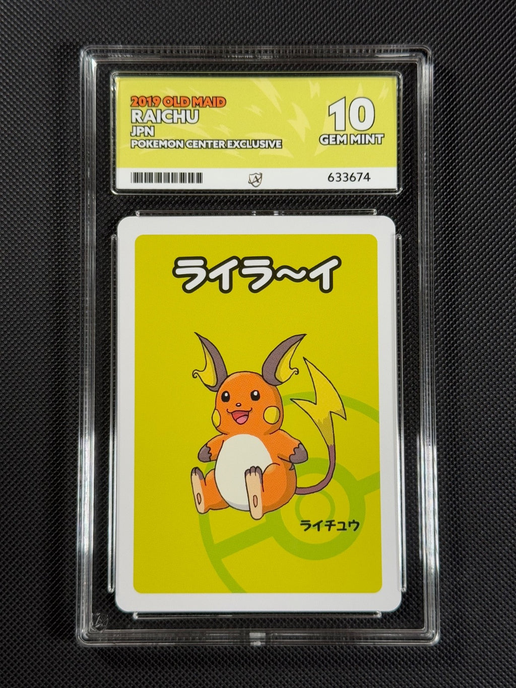 ACE 10 Raichu OLD MAID Japanese Pokémon Card Pokemon Center Exclusive GEM MINT0