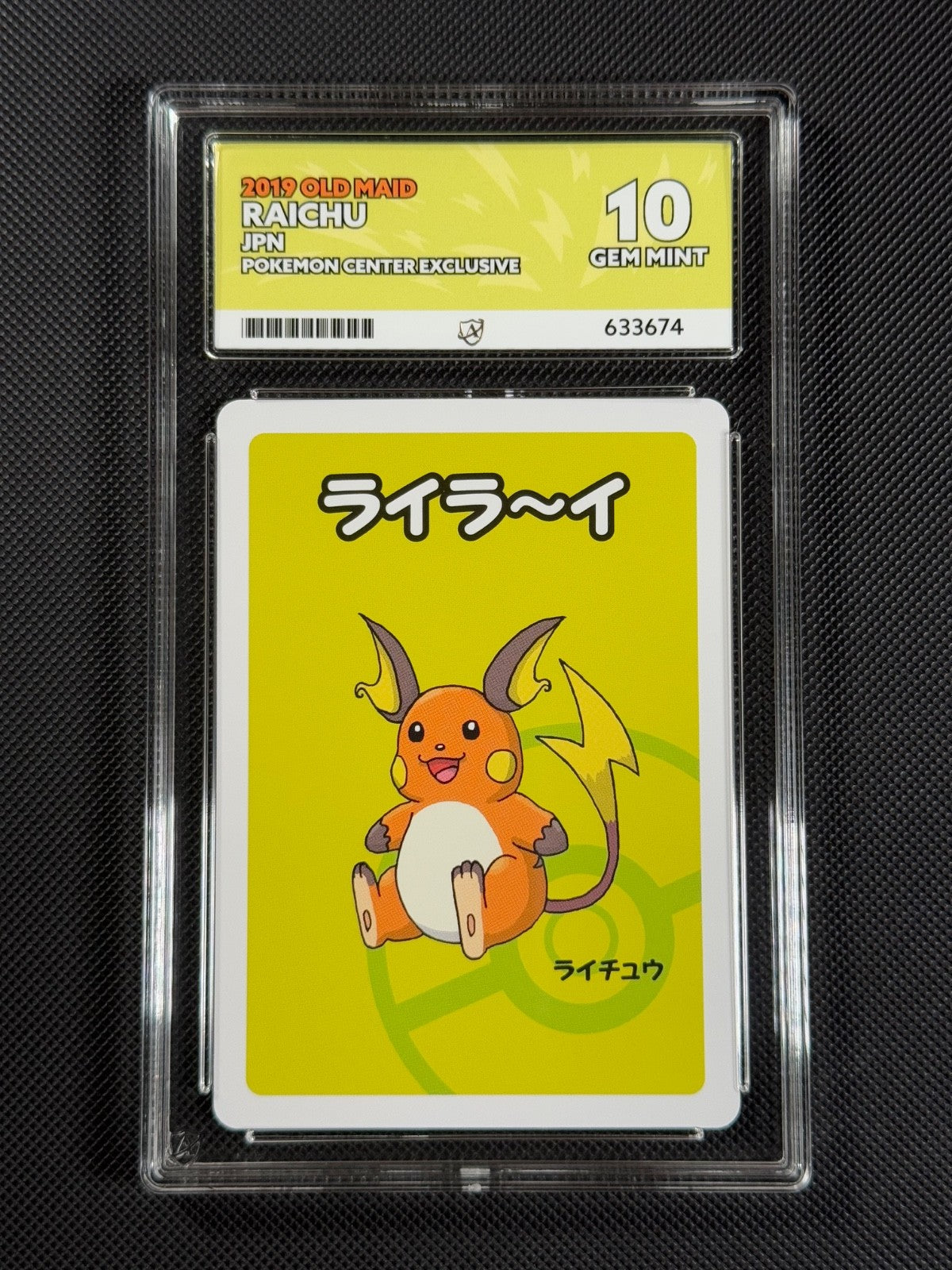ACE 10 Raichu OLD MAID Japanese Pokémon Card Pokemon Center Exclusive GEM MINT0