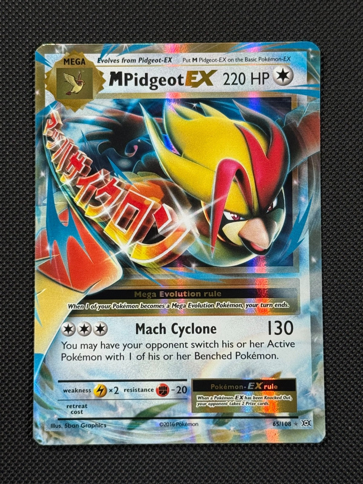 M Pidgeot EX 65/108 HOLO Pokémon Card XY Evolutions Holo Rare0