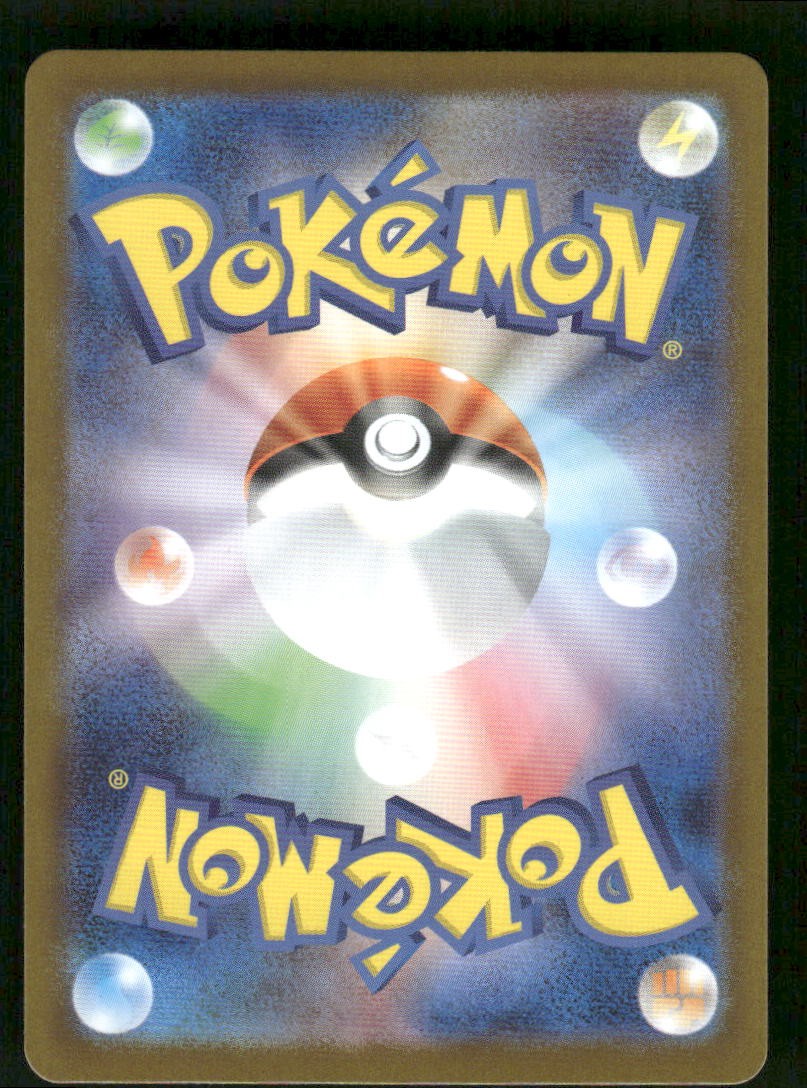 Pokemon Cards Fight Gong 082/063 Mega Brave Super Rare Japanese NM1