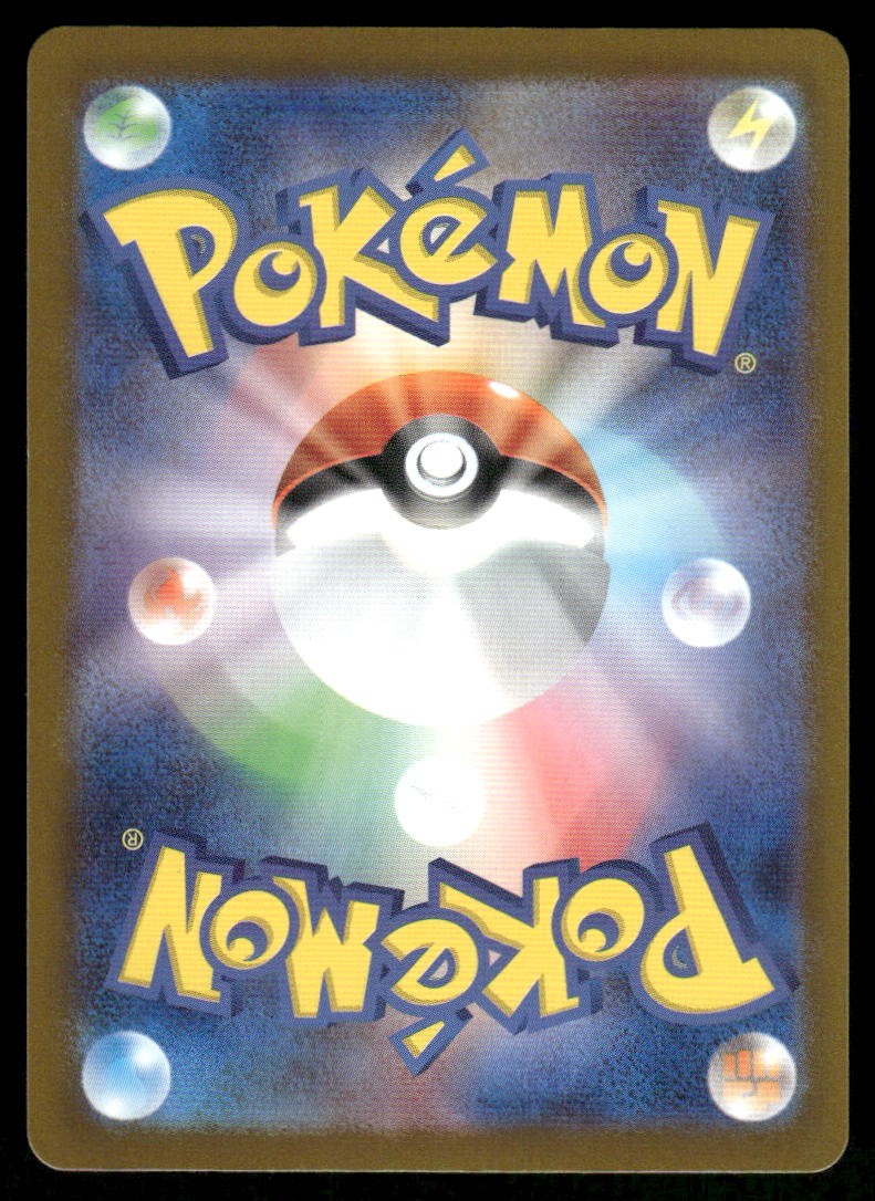 Pokemon Cards Fan Rotom 213/193 MEGA Dream ex holo Art Rare Japanese NM *41