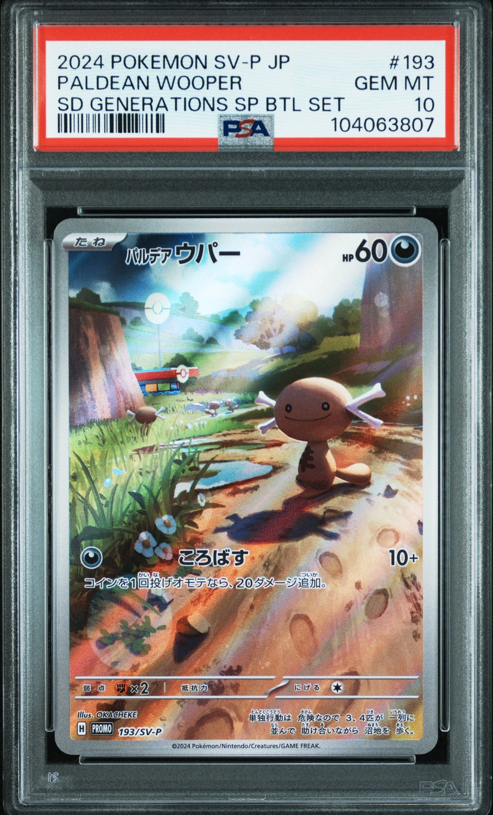 Pokemon Card Paldean Wooper 193/svp Start Deck Generations Battle Set PSA 100