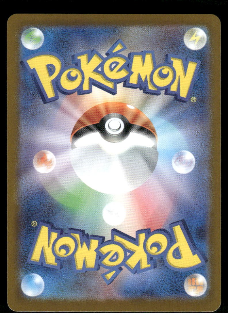 Pokemon Cards Rotom EX 029/080 Inferno X Double Rare Japanese NM *21