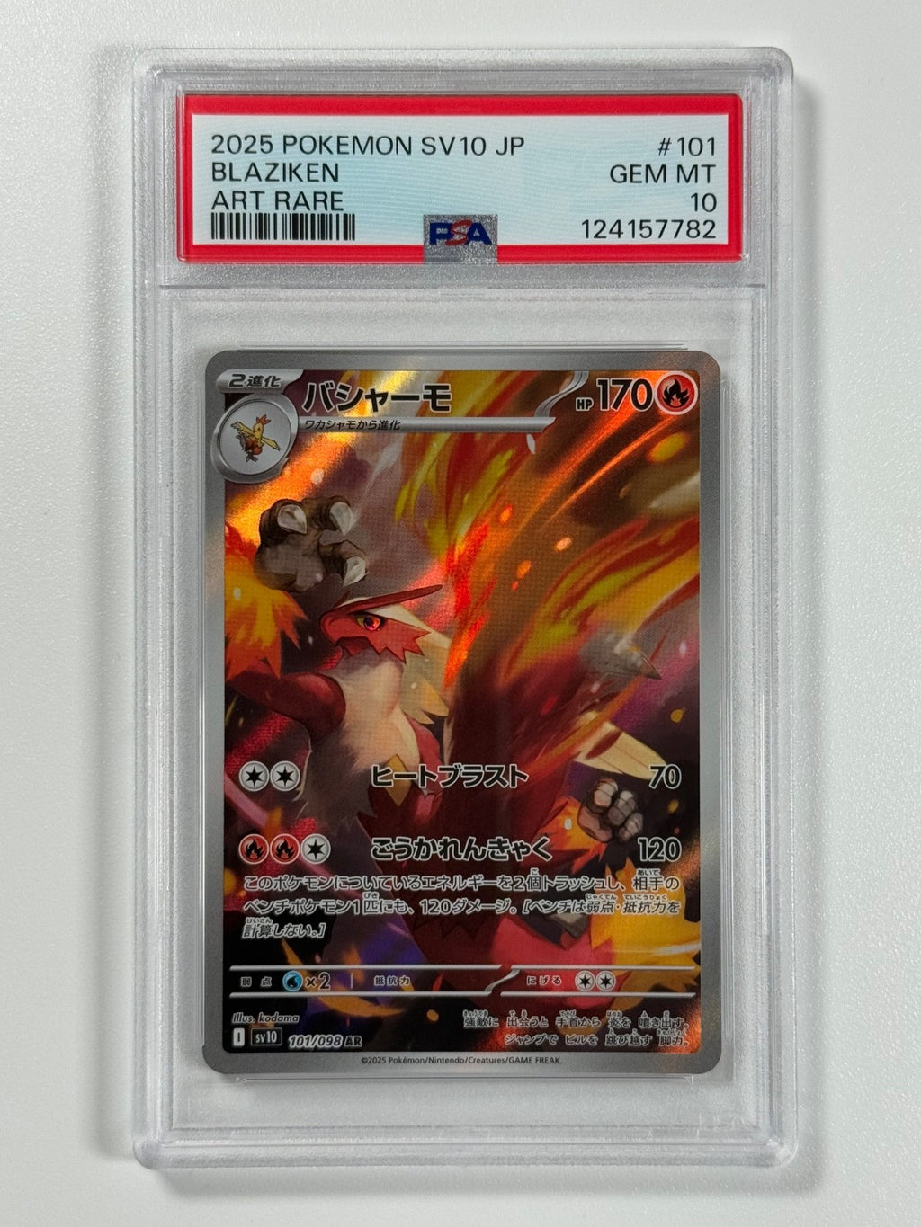 Pokémon Cards: Blaziken 101/098 PSA 10 Japanese AR Glory of Team Rocket GEM MINT0