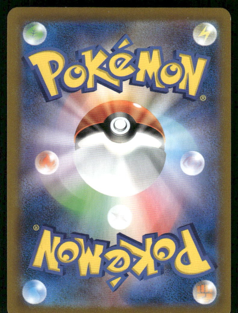 Pokemon Cards Kricketune V 004/184 VMAX Climax Double Rare Japanese NM1