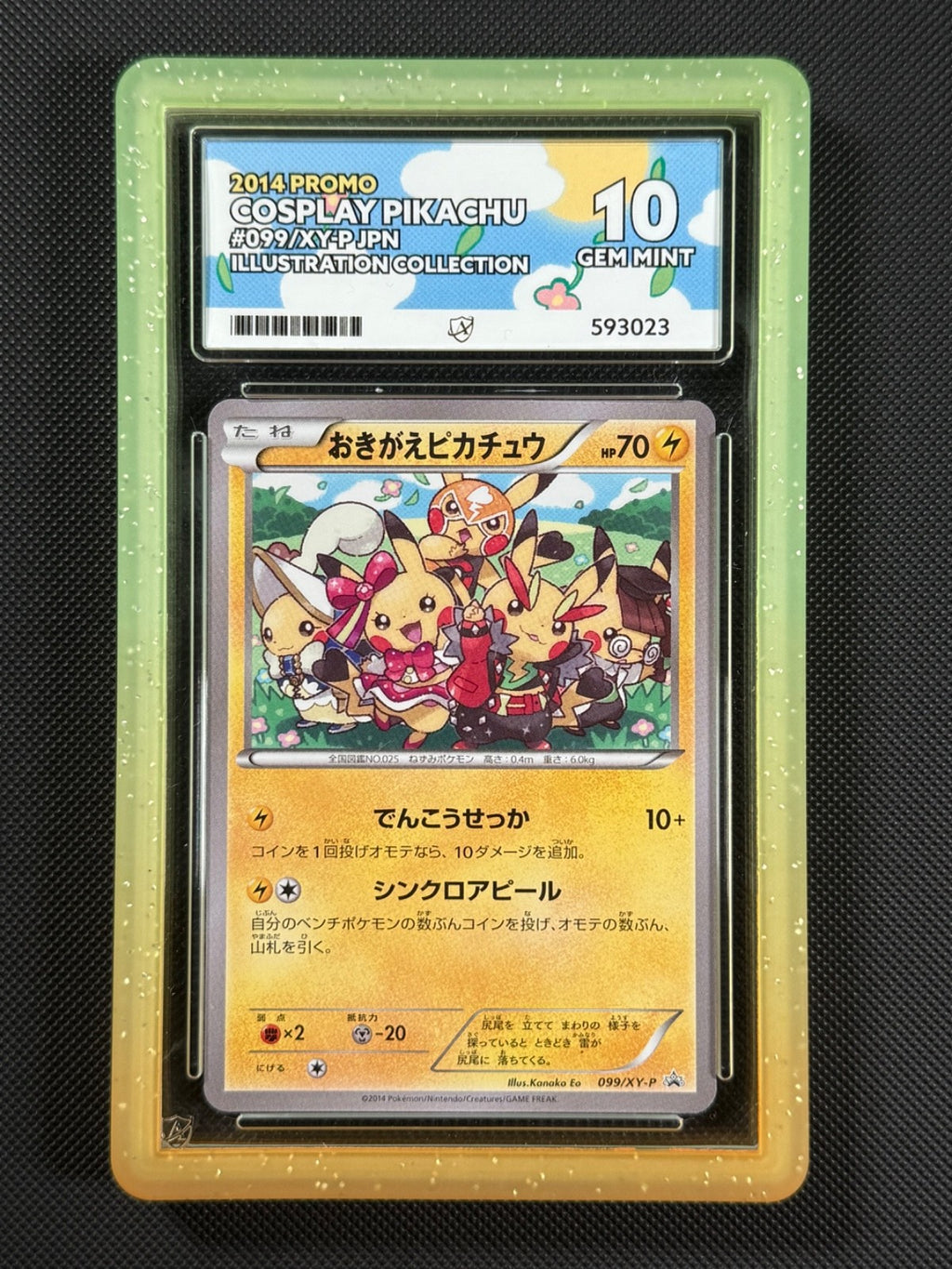 ACE 10 Cosplay Pikachu 099/XYP Japanese Pokémon Card Illus. Collection GEM MINT0