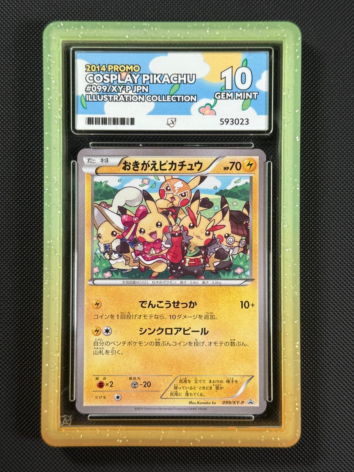 ACE 10 Cosplay Pikachu 099/XYP Japanese Pokémon Card Illus. Collection GEM MINT0