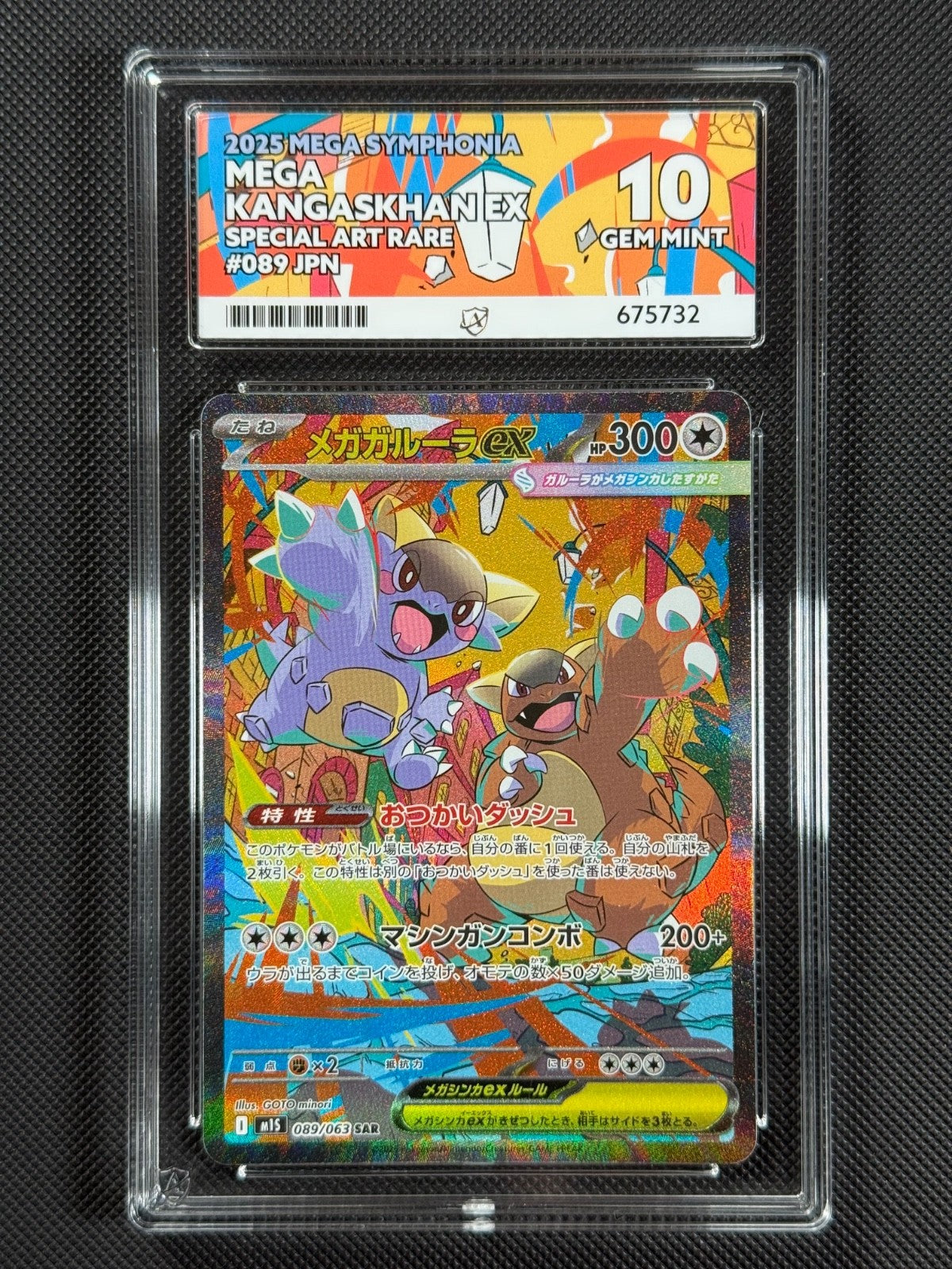 Pokemon Cards Mega Kangaskhan ex 089/063 ACE 10 Japanese Mega Symphonia GEM MINT0