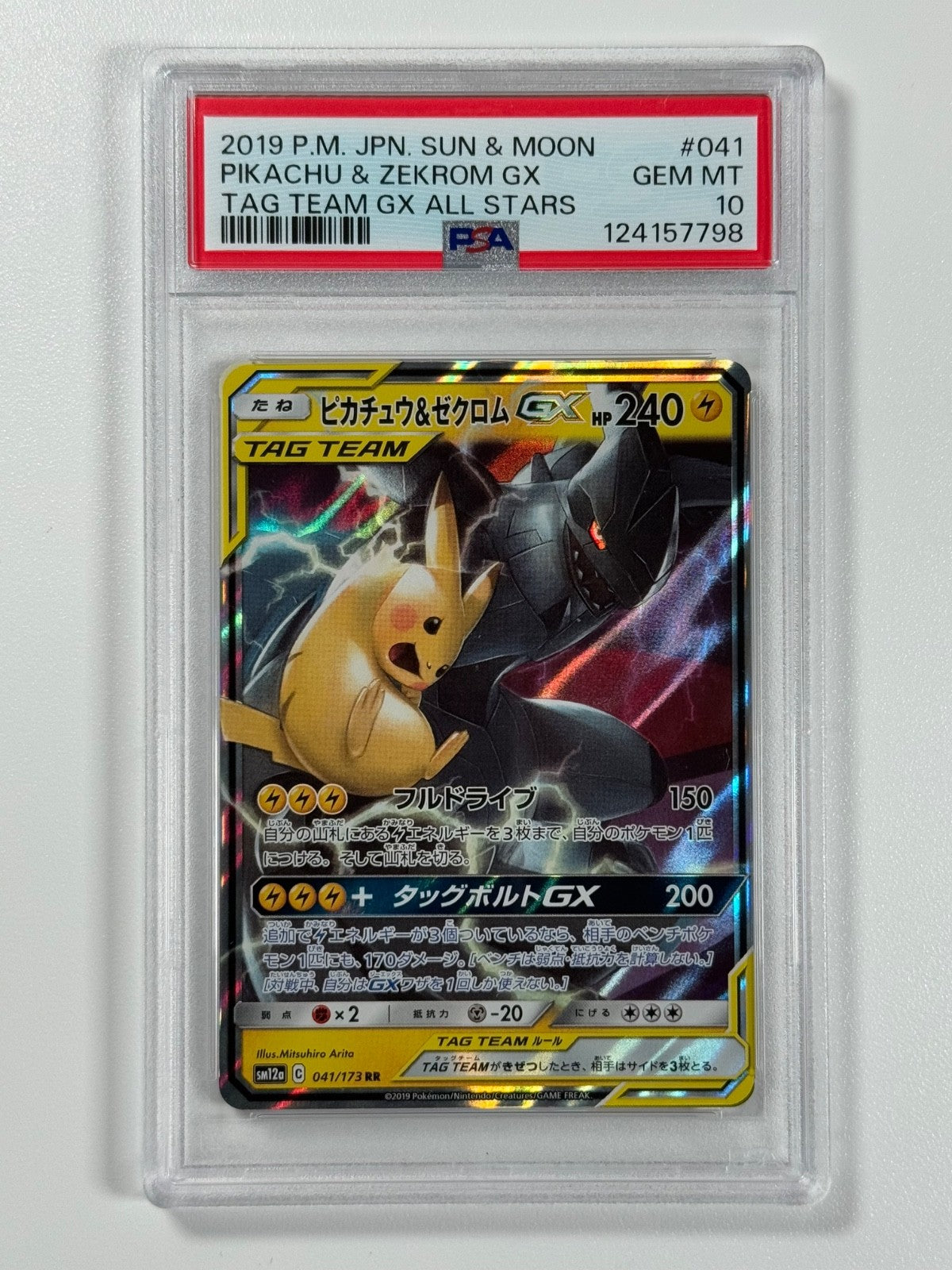 Pokémon Cards: Pikachu & Zekrom GX 041/173 PSA 10 Japanese Tag Team GEM MINT0