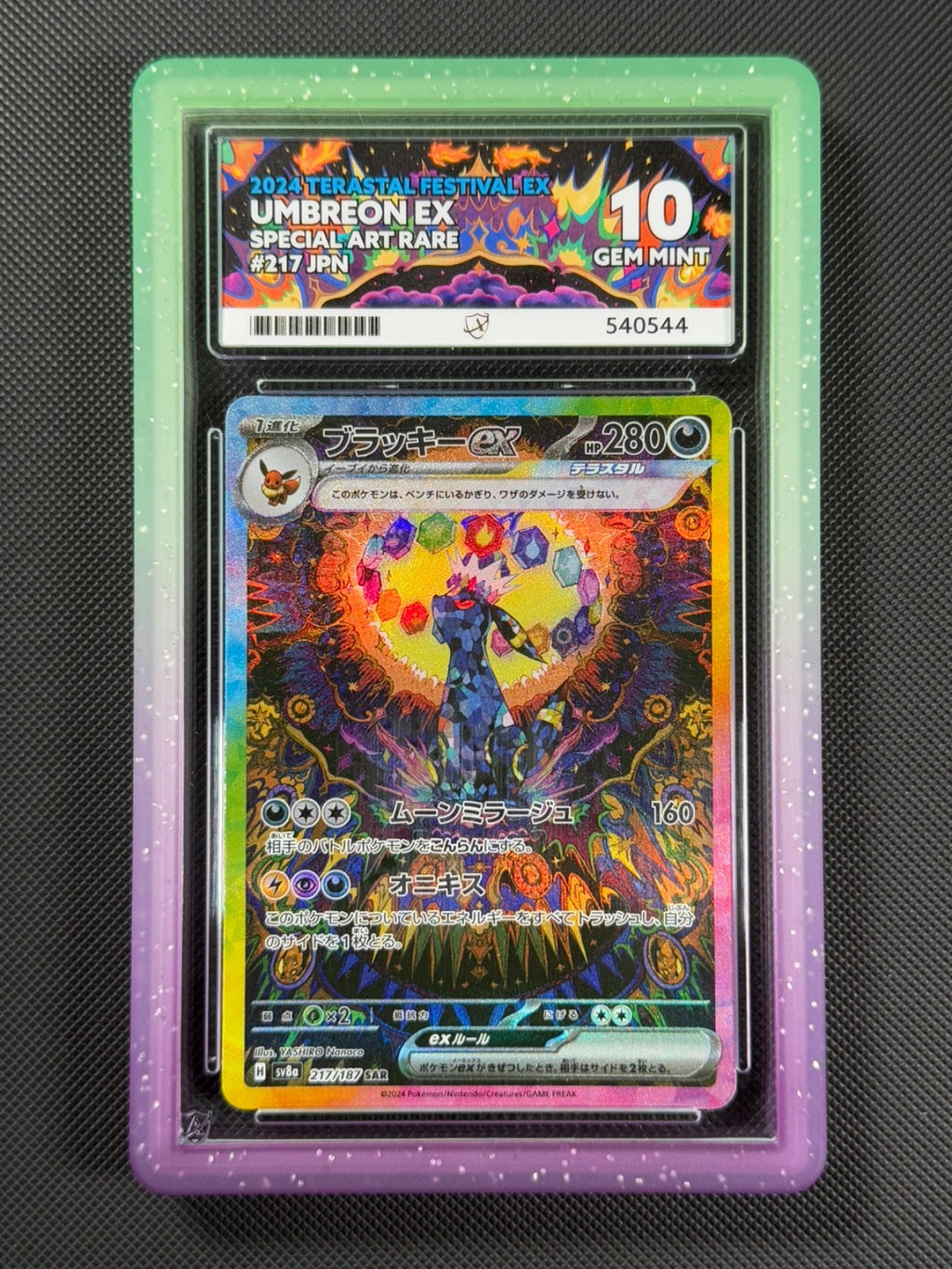 ACE 10 Umbreon ex 217/187 SAR Japanese Pokémon Card Terastal Fest Ex GEM MINT0