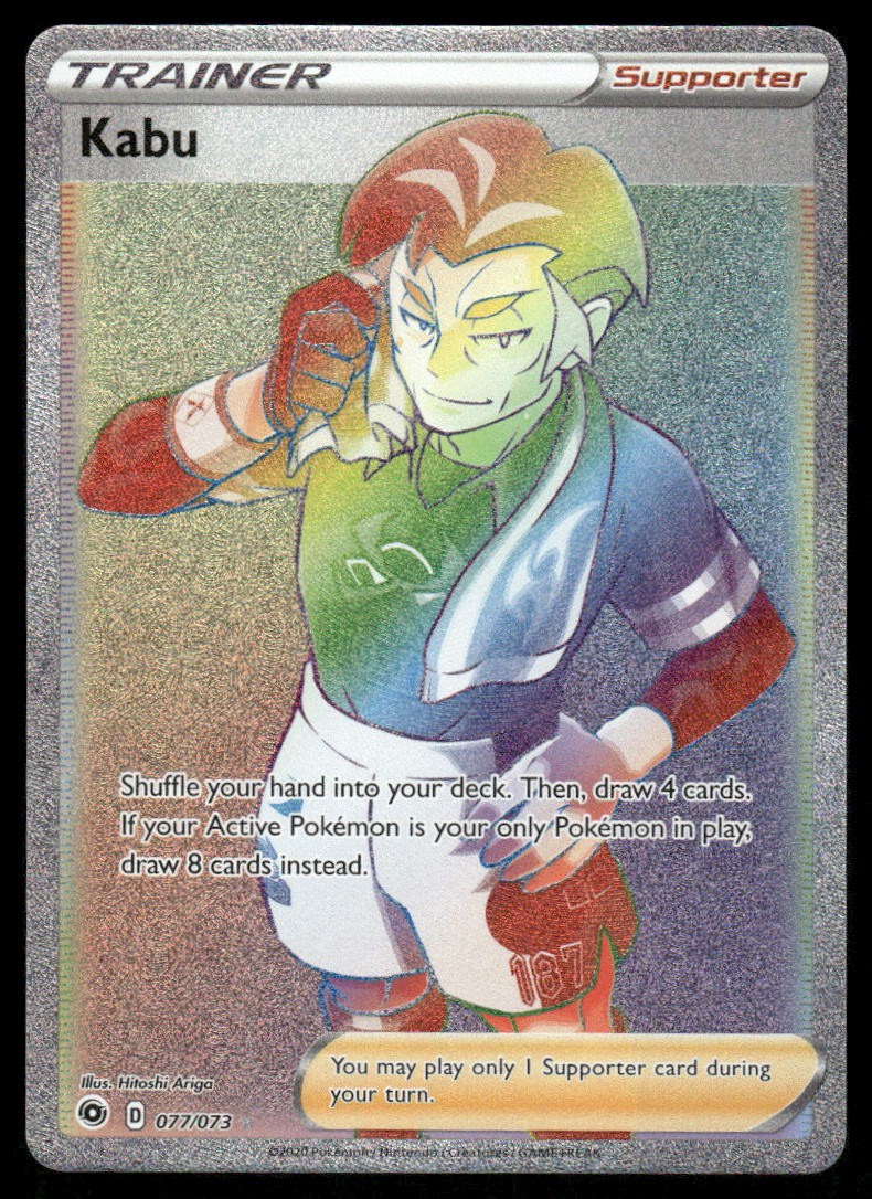 Pokemon Cards Kabu 077/073 Champion's Path Rare Rainbow NM0