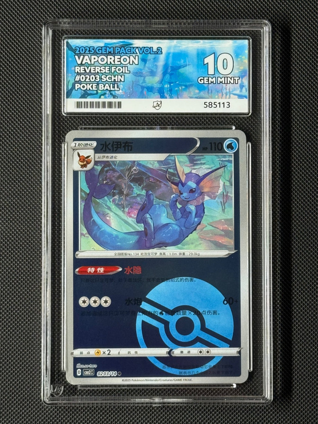 ACE 10 Vaporeon 0203/14 Chinese Pokémon Card CBB2C GEM Pack Vol.2 GEM MINT0