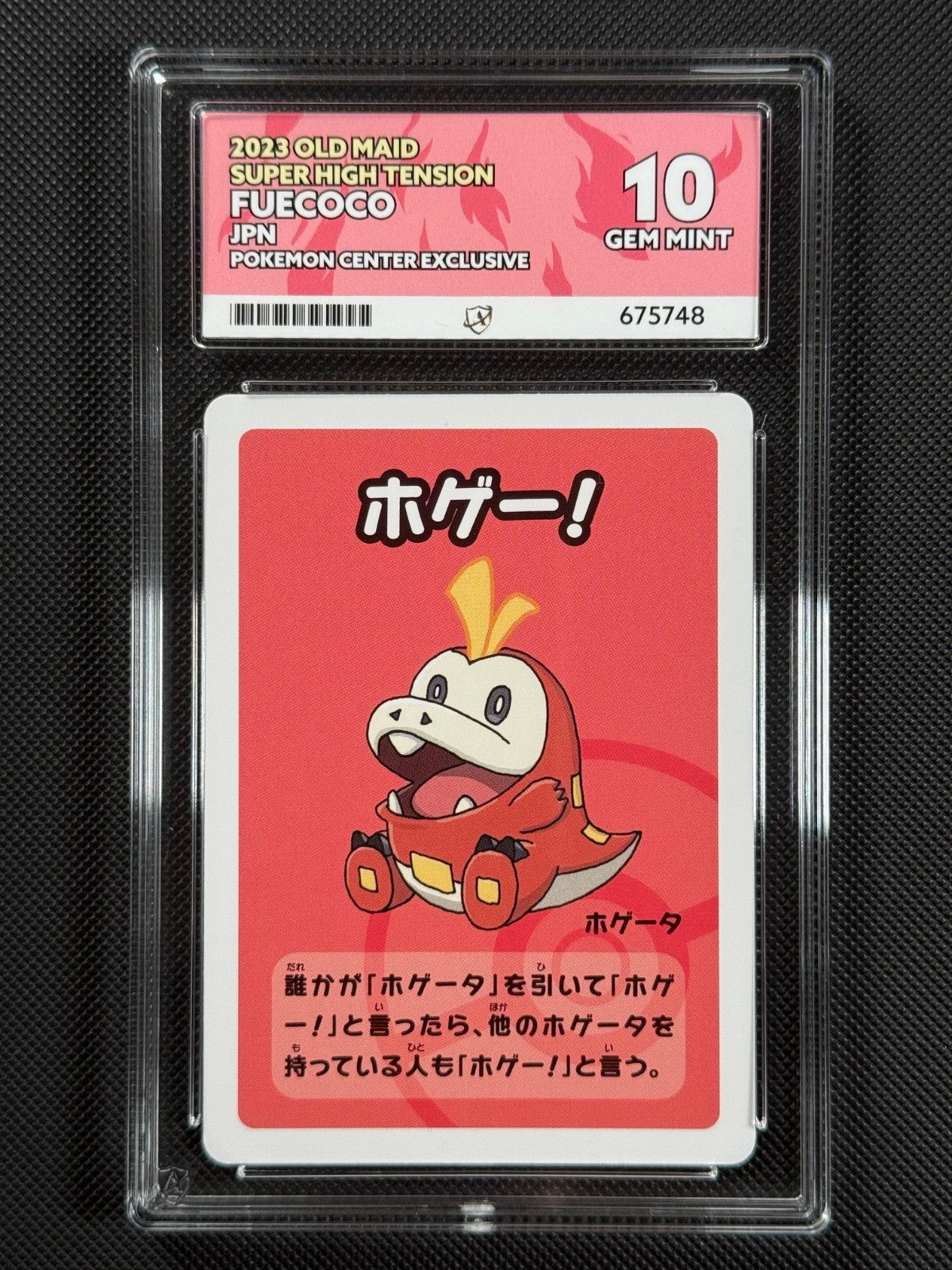 Pokemon Cards Fuecoco ACE 10 Old Maid Pokémon Center Exclusive GEM MINT0