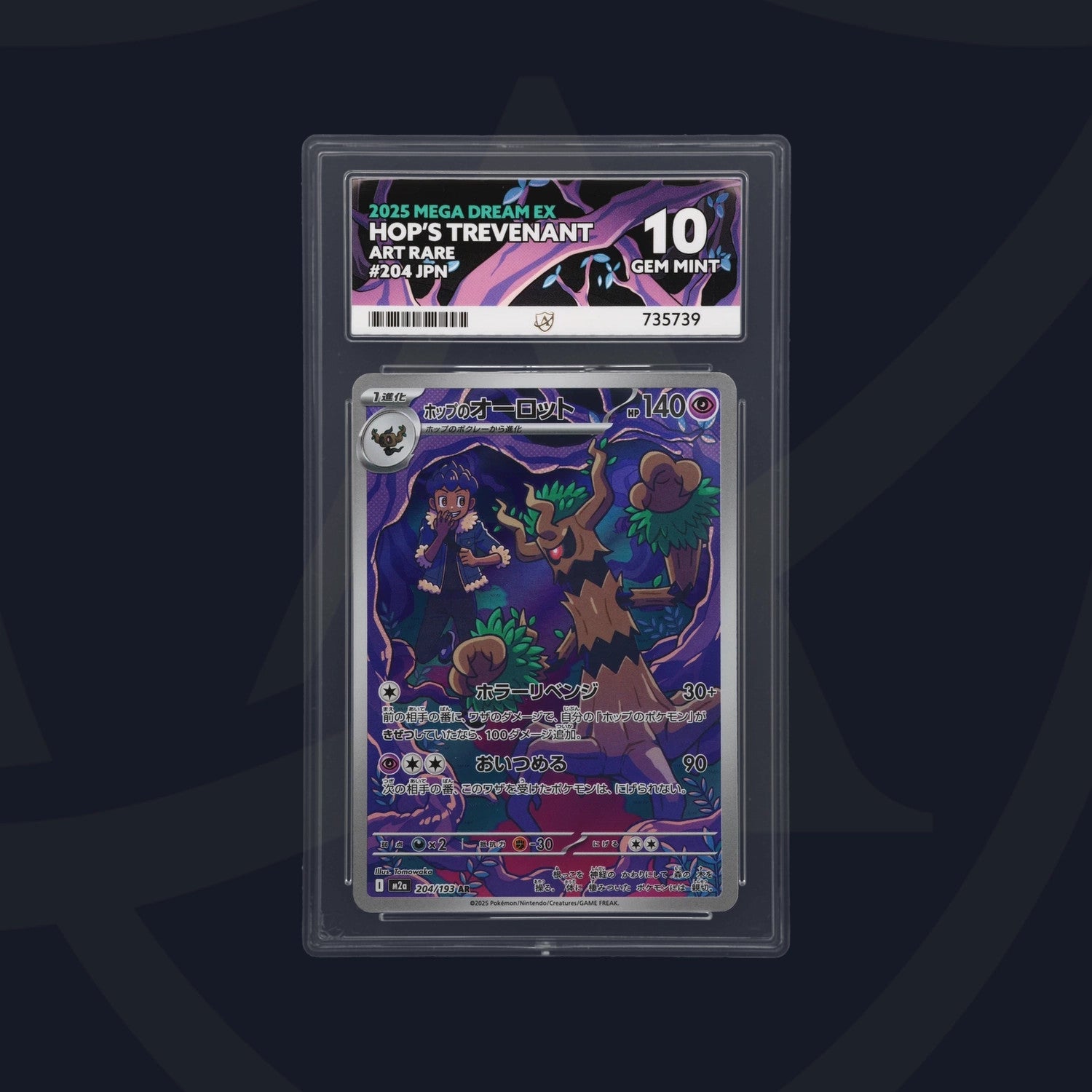 Pokemon Cards Hop's Trevenant 204/193 ACE 10 MEGA Dream ex Japanese GEM MINT0