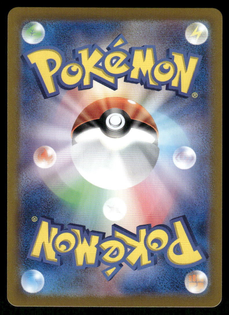 Pokemon Cards Durant EX 119/106 Super Electric Breaker Super Rare Japanese NM1