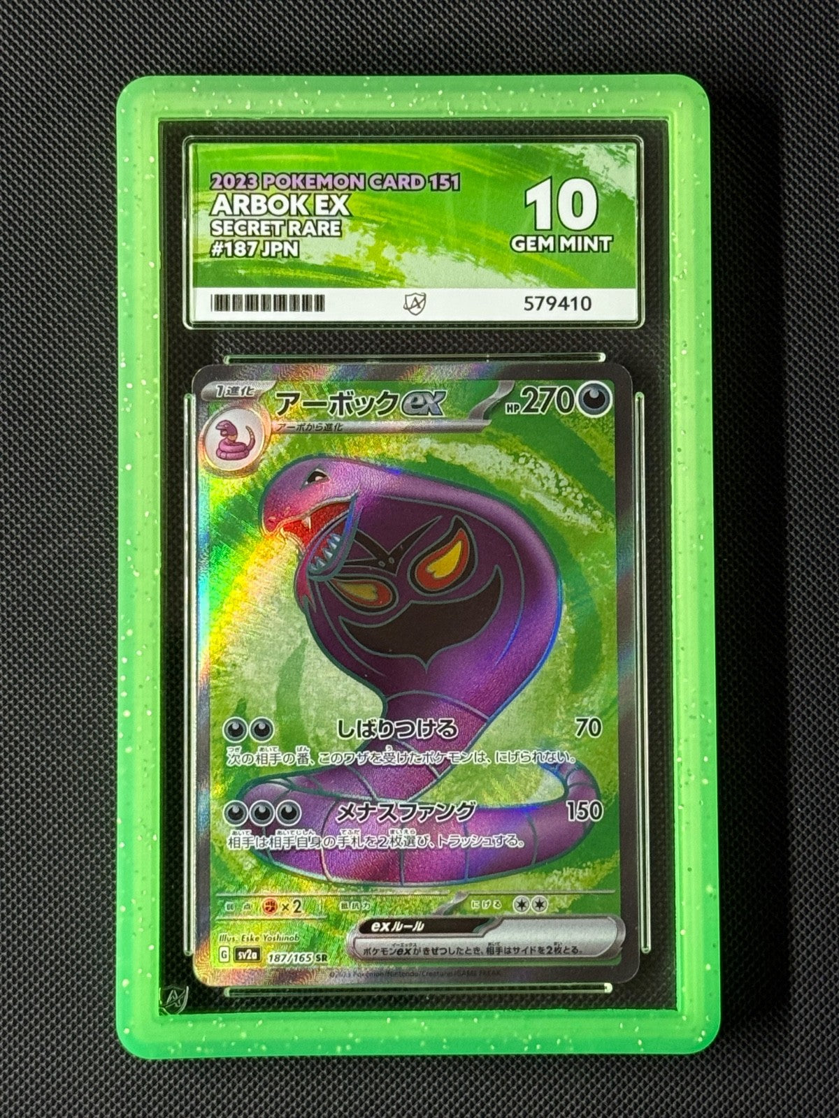 ACE 10 Arbok ex 187/165 SR Japanese Pokémon Card sv2a: 151 GEM MINT0