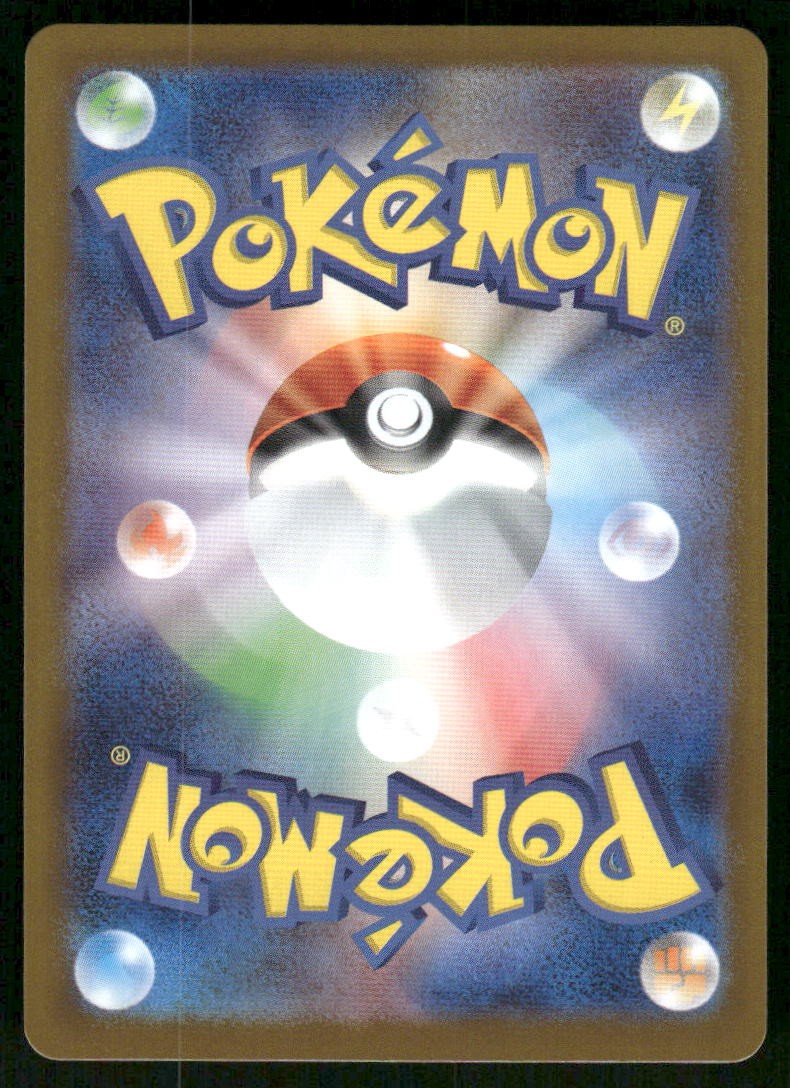 Pokemon Cards Blaziken 101/098 Glory of the Rocket Gang Art Rare Japanese NM *21