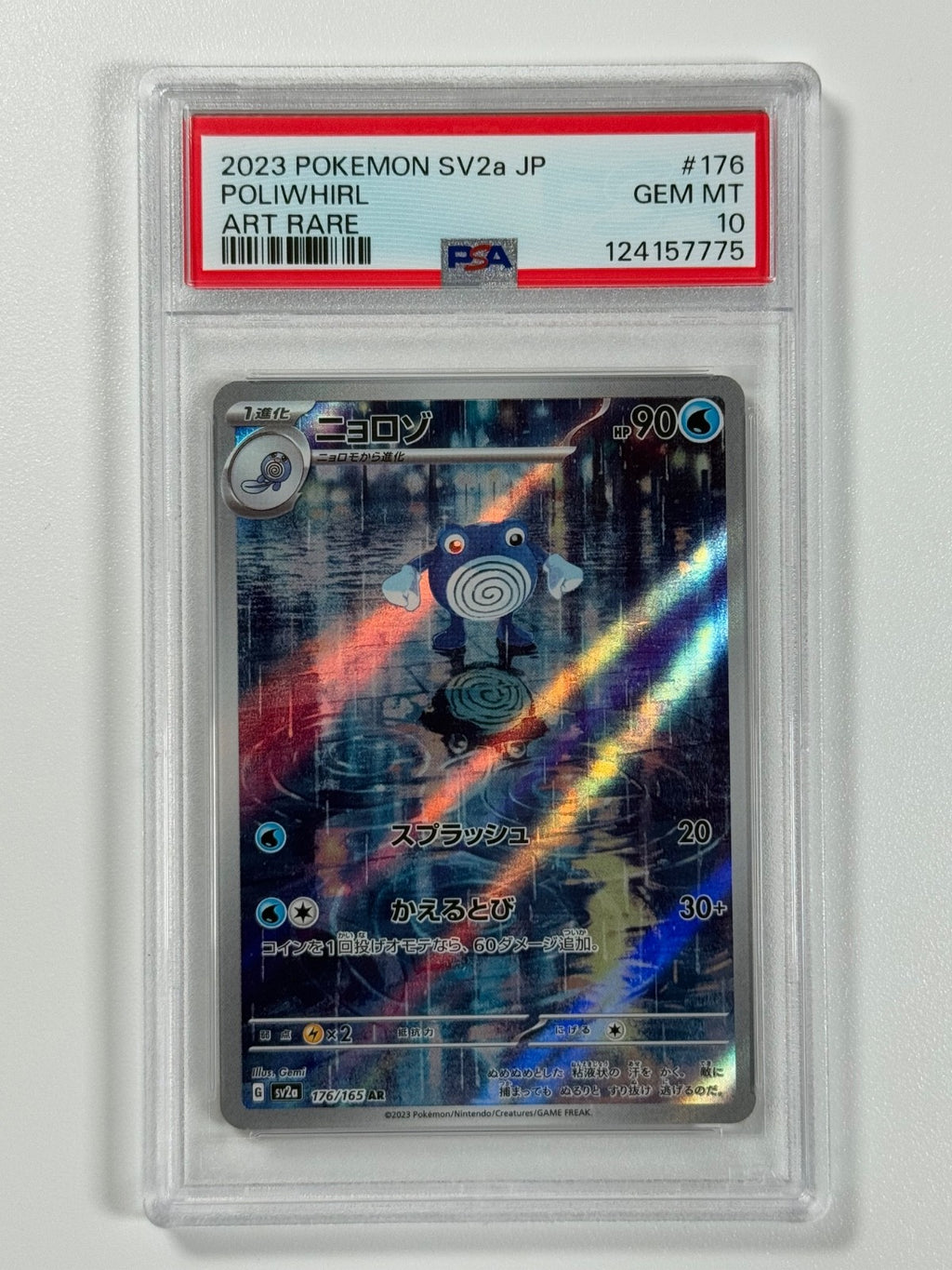 Pokémon Cards: Poliwhirl 176/165 PSA 10 Japanese AR Pokemon 151 GEM MINT0