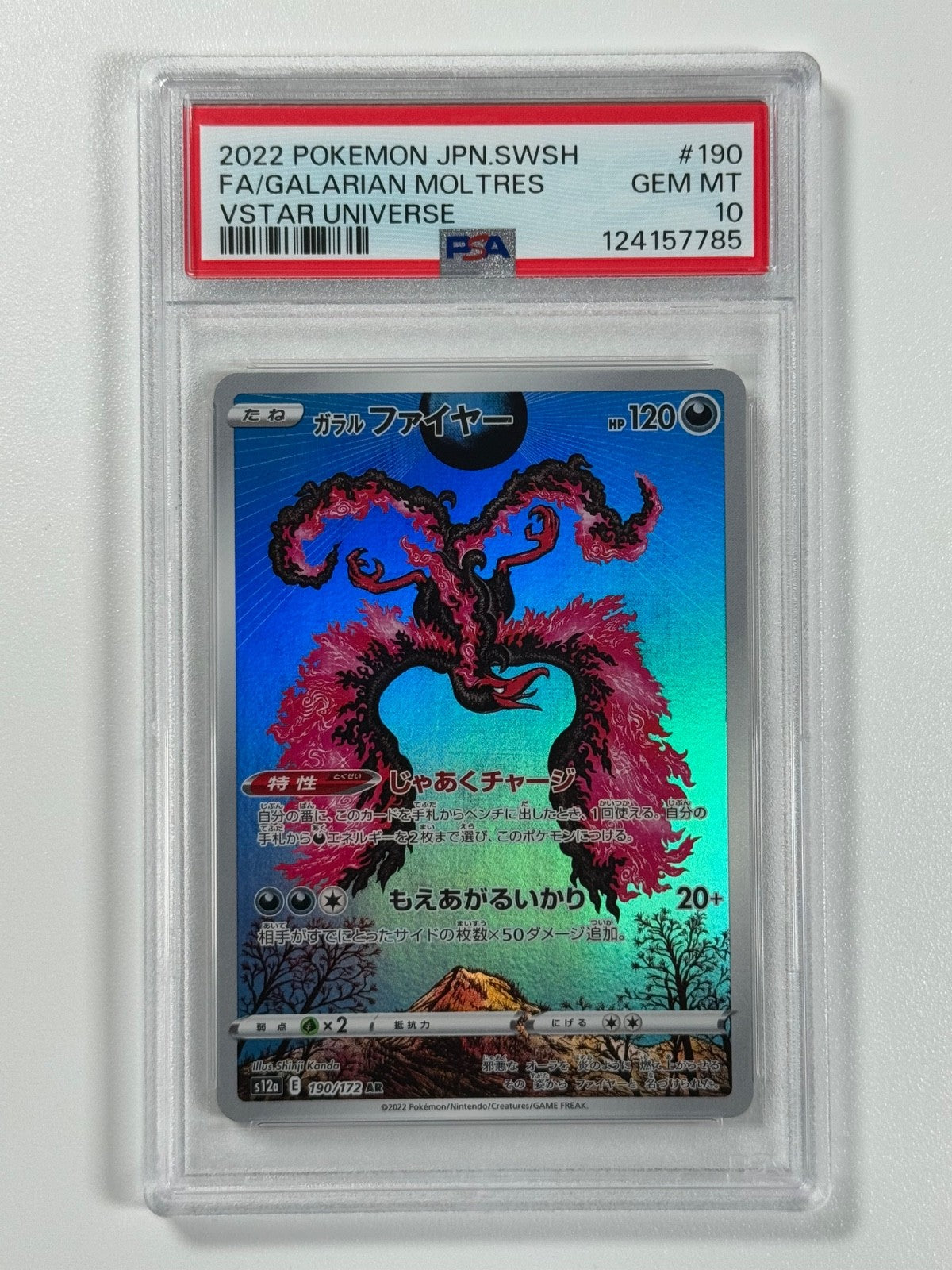 Pokémon Cards: Galarian Moltres 190/172 PSA 10 Japanese VSTAR Universe GEM MINT0