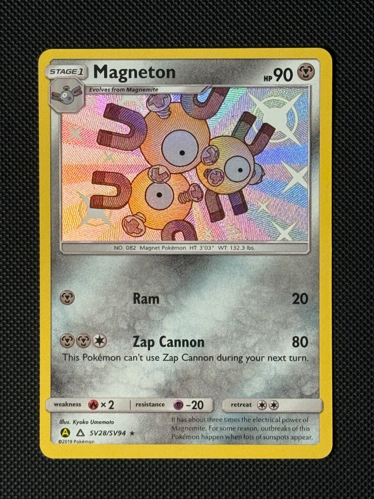 Magneton SV28/SV94 Holo Pokémon Card Hidden Fates Baby Shiny 0