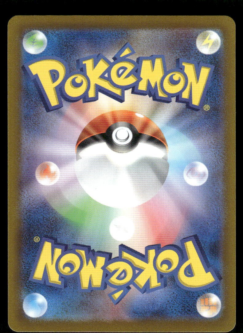 Pokemon Cards Nacli 078/071 Clay Burst Art Rare Japanese NM1