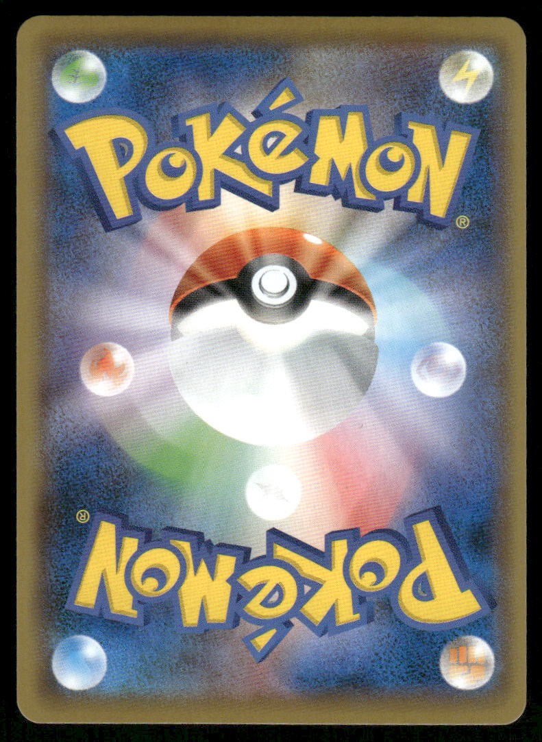 Pokemon Cards Fire Energy 091/S-P Gym Campaign Promo Japanese NM1