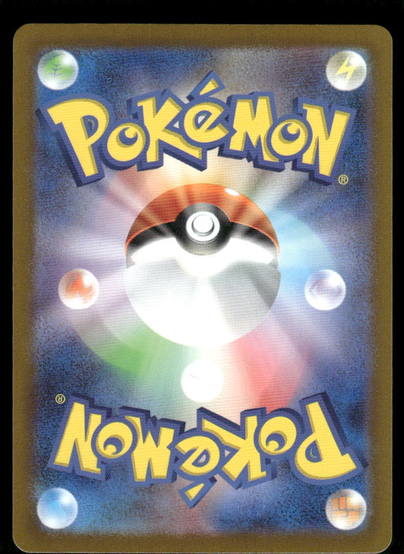 Pokemon Cards Simisear VSTAR 021/172 VSTAR Universe Triple Rare Japanese NM1