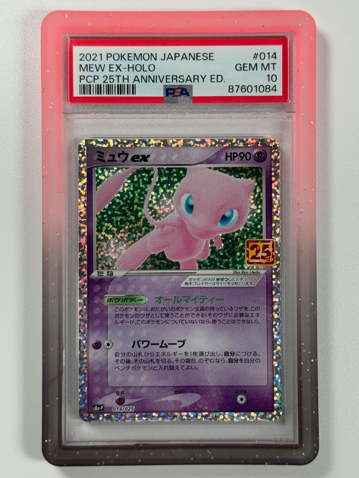 Pokémon Cards: Mew ex 014/025 PSA 10 Japanese 25th Anniversary GEM MINT0