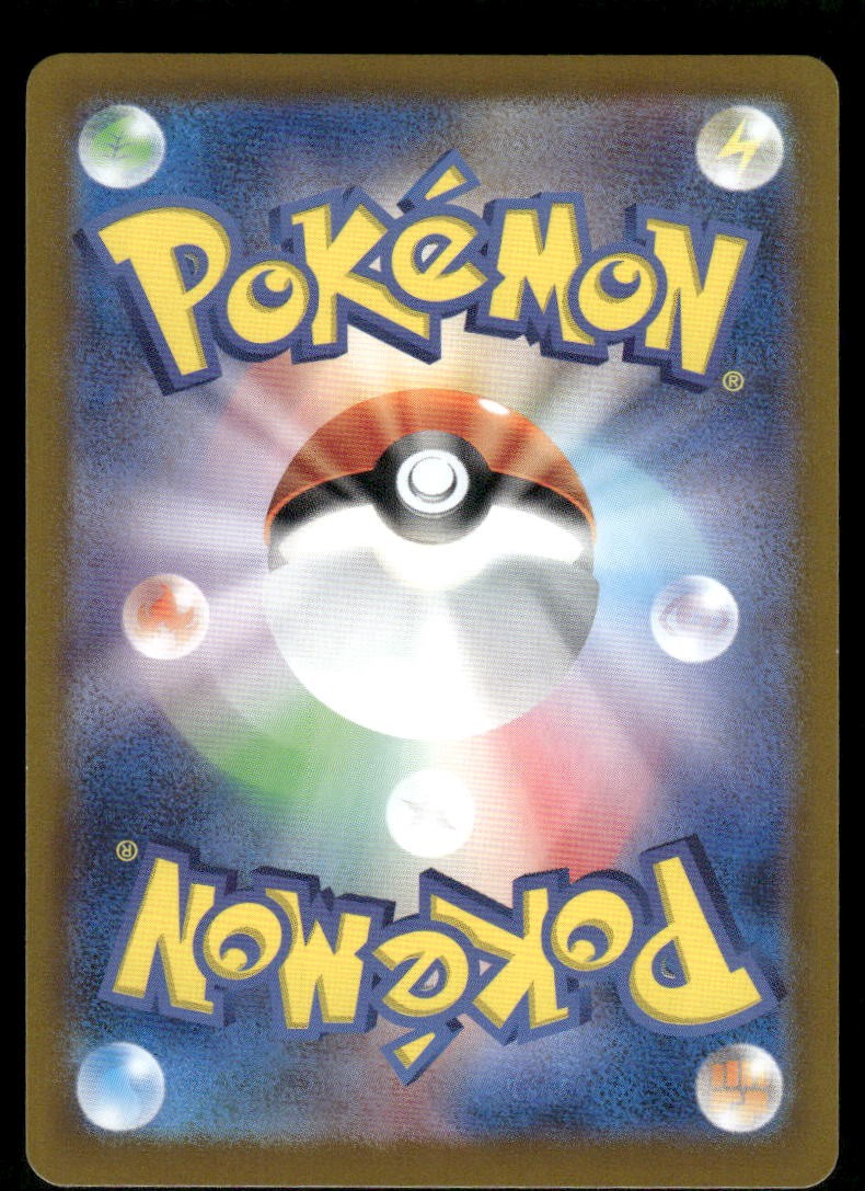 Pokemon Cards Larvesta 108/106 Super Electric Breaker Art Rare Japanese NM *11