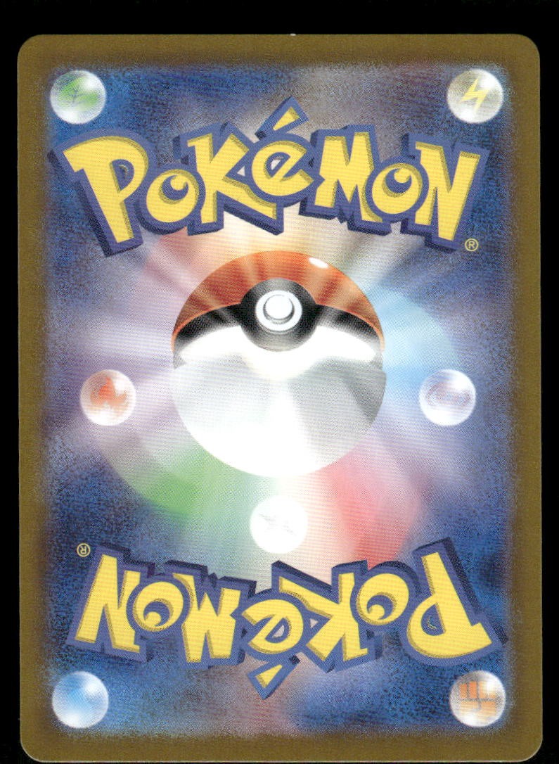 Pokemon Cards Noctowl 114/102 Stellar Miracle Art Rare Japanese NM1