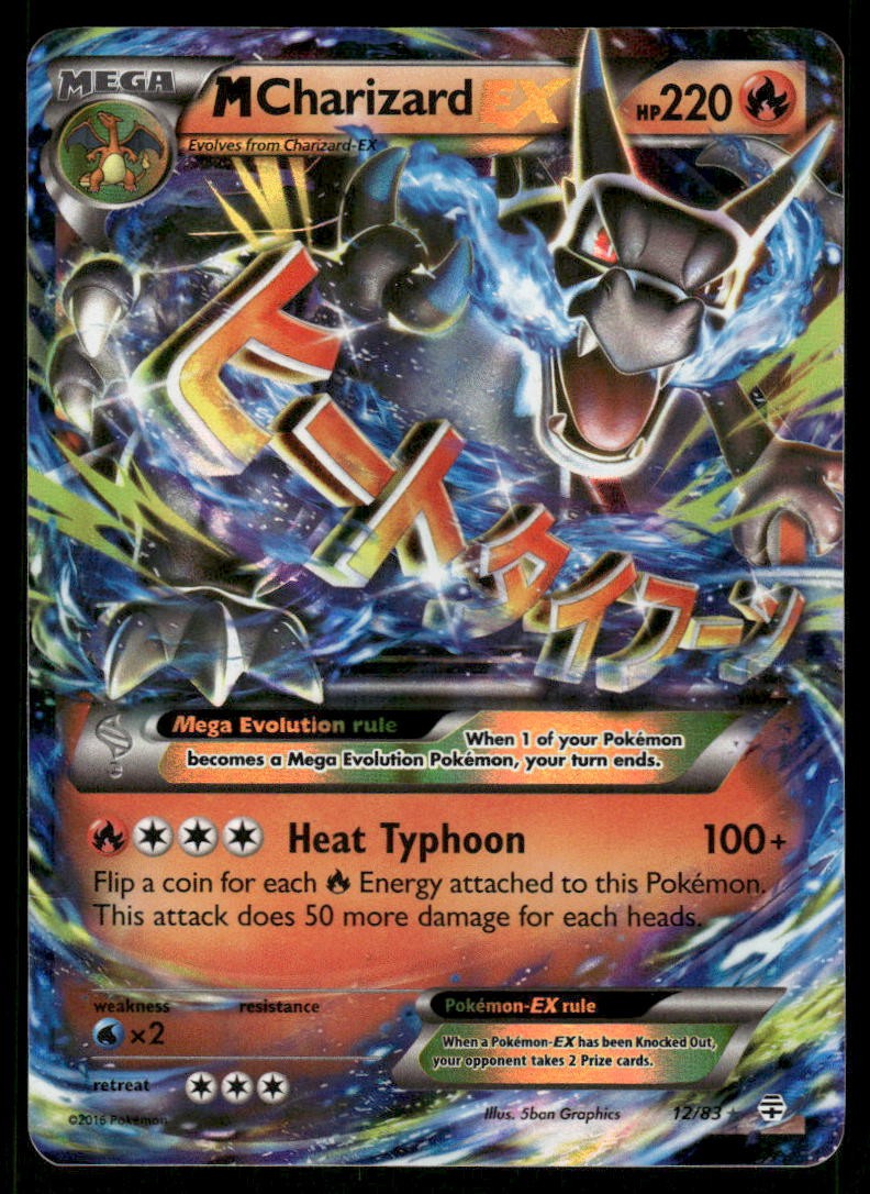 Pokemon Cards M Charizard EX 12/83 Generations Holo Rare EX HP0