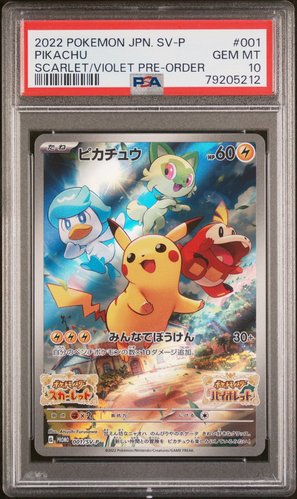 Pokemon Card Pikachu 001/svp Scarlet & Violet Preorder PSA 10 Japanese0