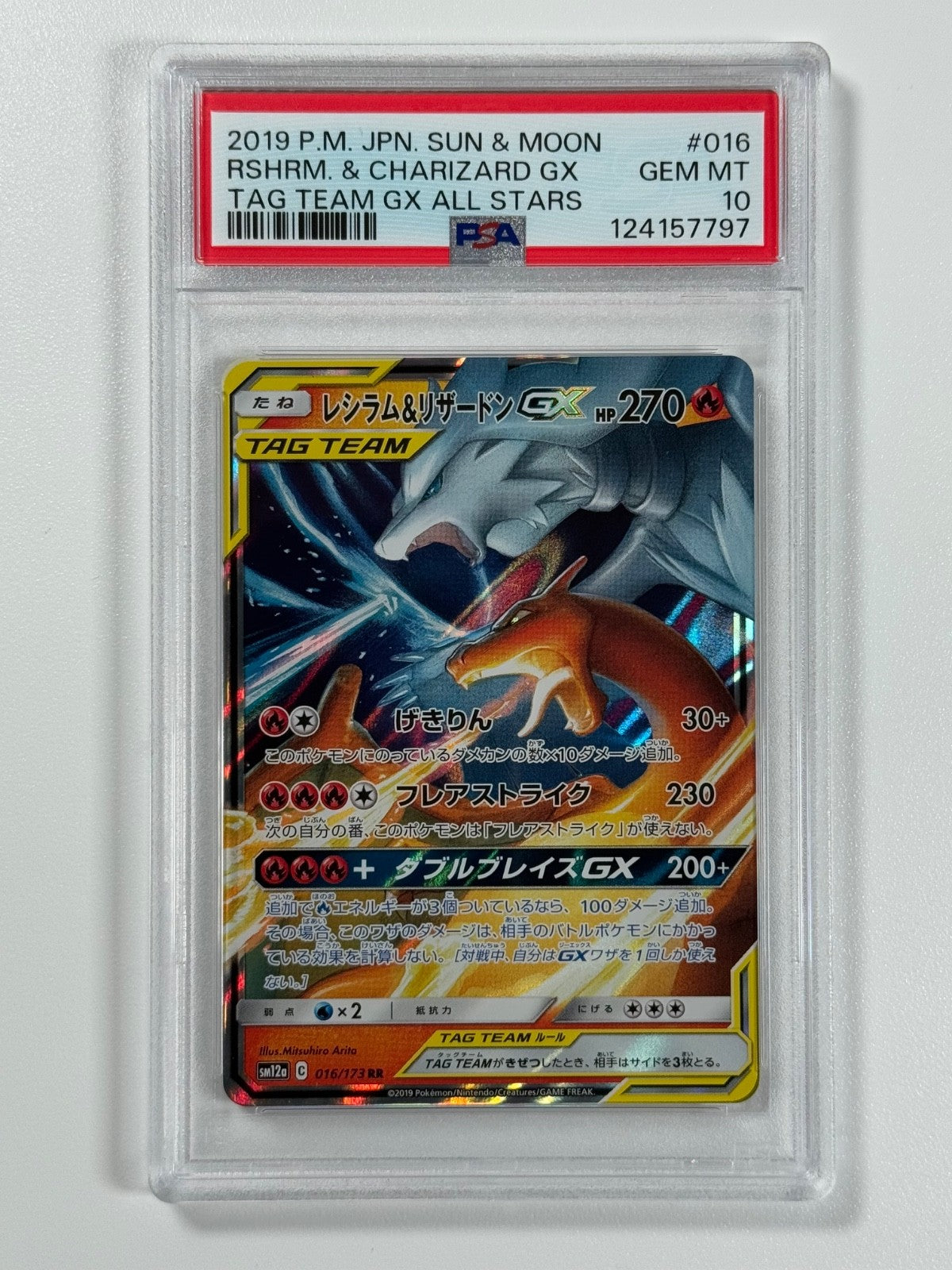 Pokémon Cards: Reshiram & Charizard GX 016/173 PSA 10 Japanese Tag Team GEM MINT0