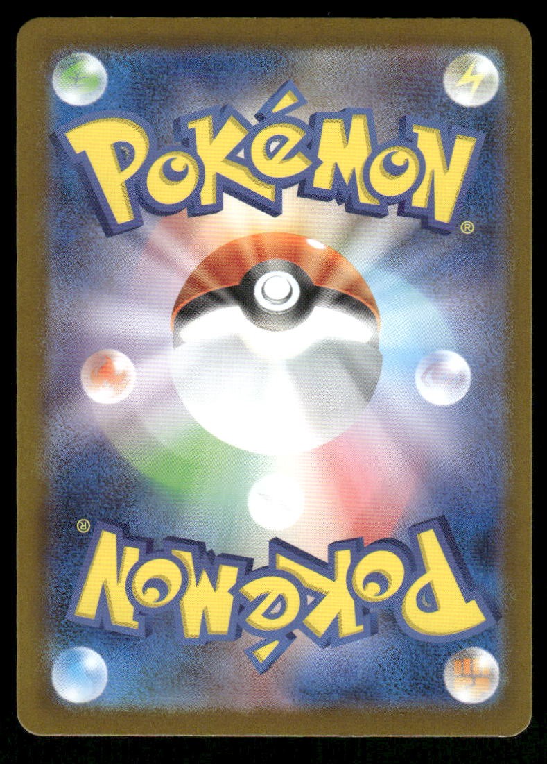 Pokemon Cards Rotom EX 096/080 Inferno X Super Rare Japanese NM1