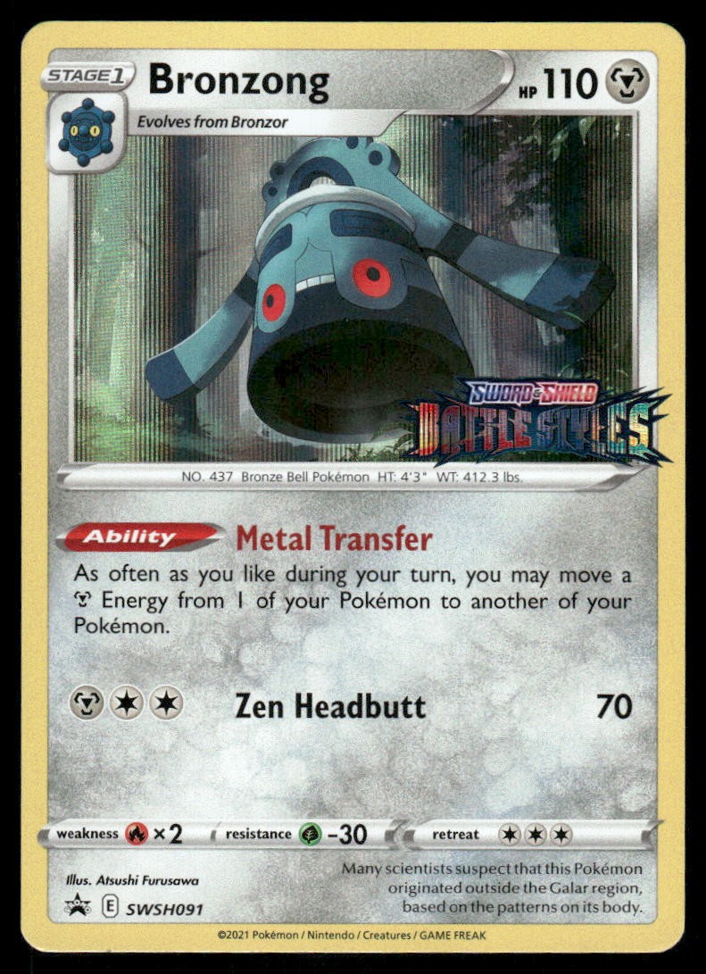 Pokemon Cards Bronzong SWSH091 STAMPED SWSH Black Star Promo NM0