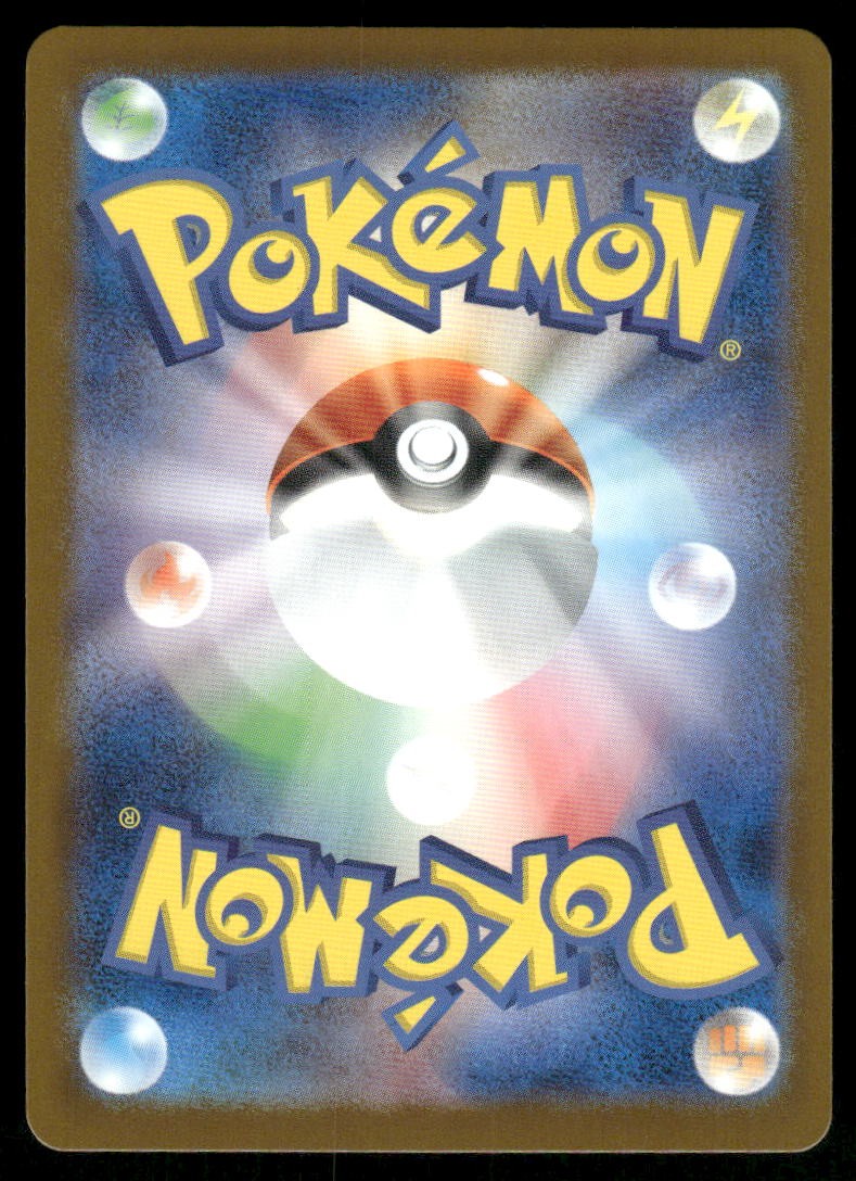Pokemon Cards Drakloak 212/193 MEGA Dream ex holo Art Rare Japanese NM1