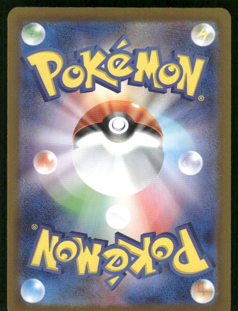 Pokemon Cards Pecharunt EX 082/064 Night Wanderer Super Rare Japanese NM1