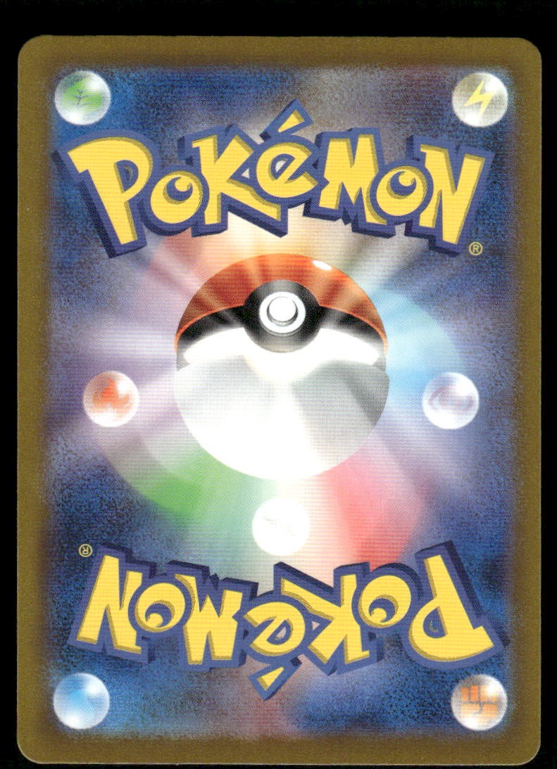 Pokemon Cards Roark 085/066 Future Flash Super Rare Japanese NM1