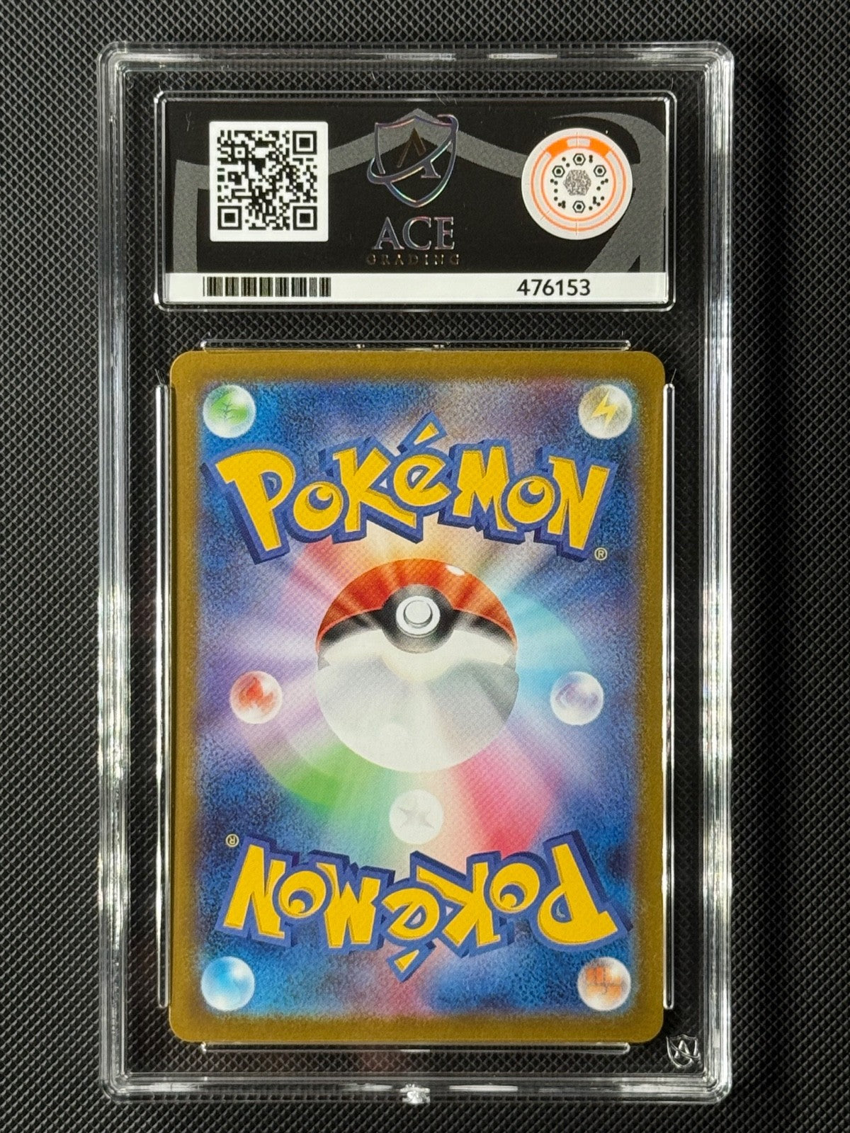 ACE 10 Serperior ex 167/086 SAR Japanese Pokémon Card Sv11b: Black Bolt GEM MINT3