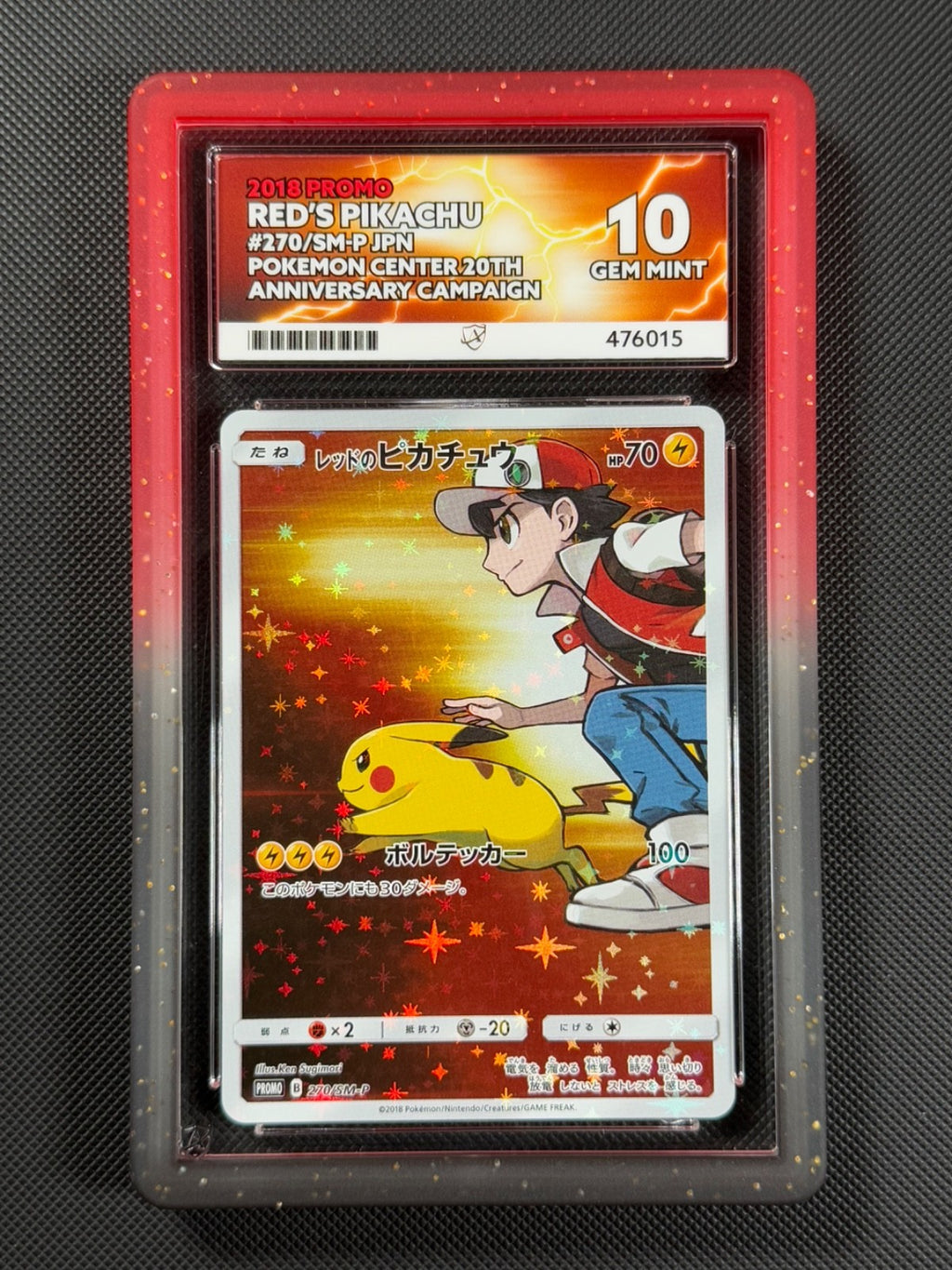 ACE 10 Red's Pikachu 270/SM-P Japanese Pokémon Card 20th Anniversary GEM MINT *20