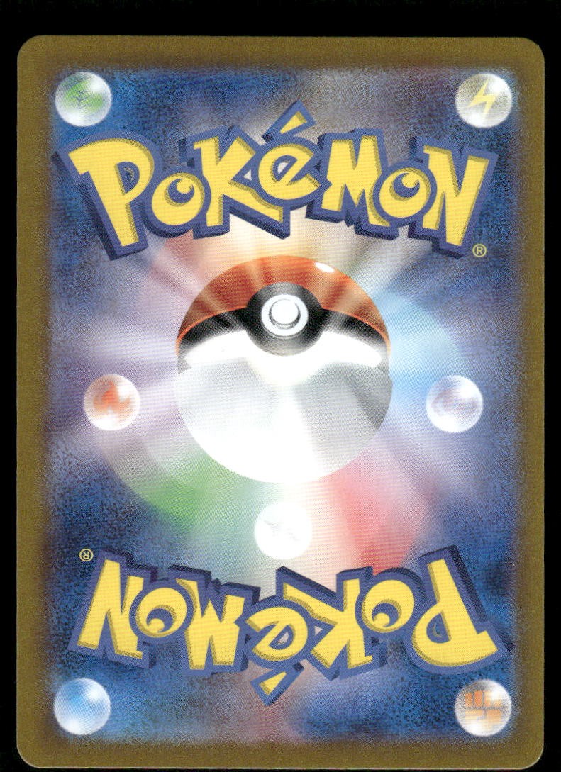 Pokemon Cards Colress's Tenacity 083/064 Night Wanderer Super Rare Japanese NM1